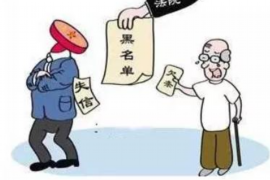 三沙讨债公司